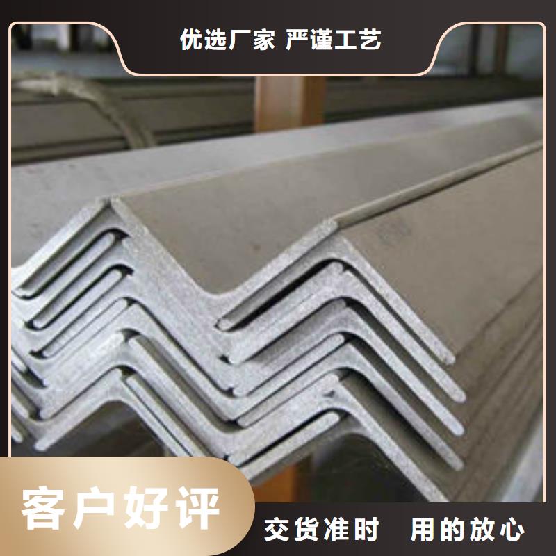 角钢质量可靠质检合格发货