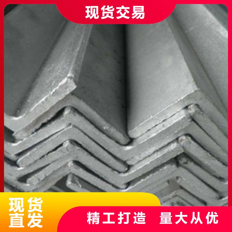 不锈钢角钢厂家现货专业生产品质保证
