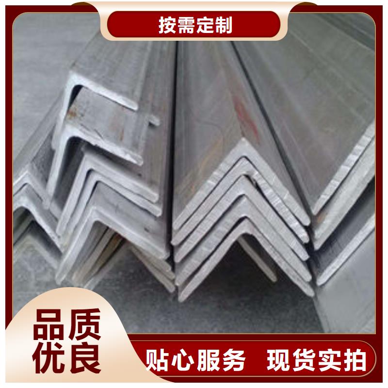 不锈钢角钢正规厂家专业生产品质保证