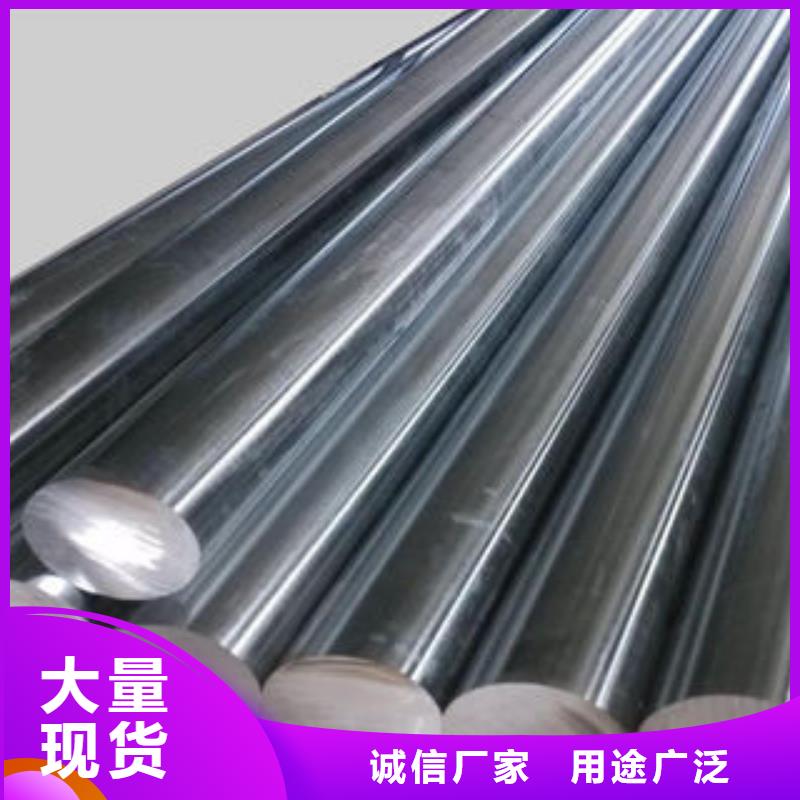 【 不锈钢圆钢 304不锈钢卷真材实料诚信经营】 博鑫轩金属制品(湛江市分公司)