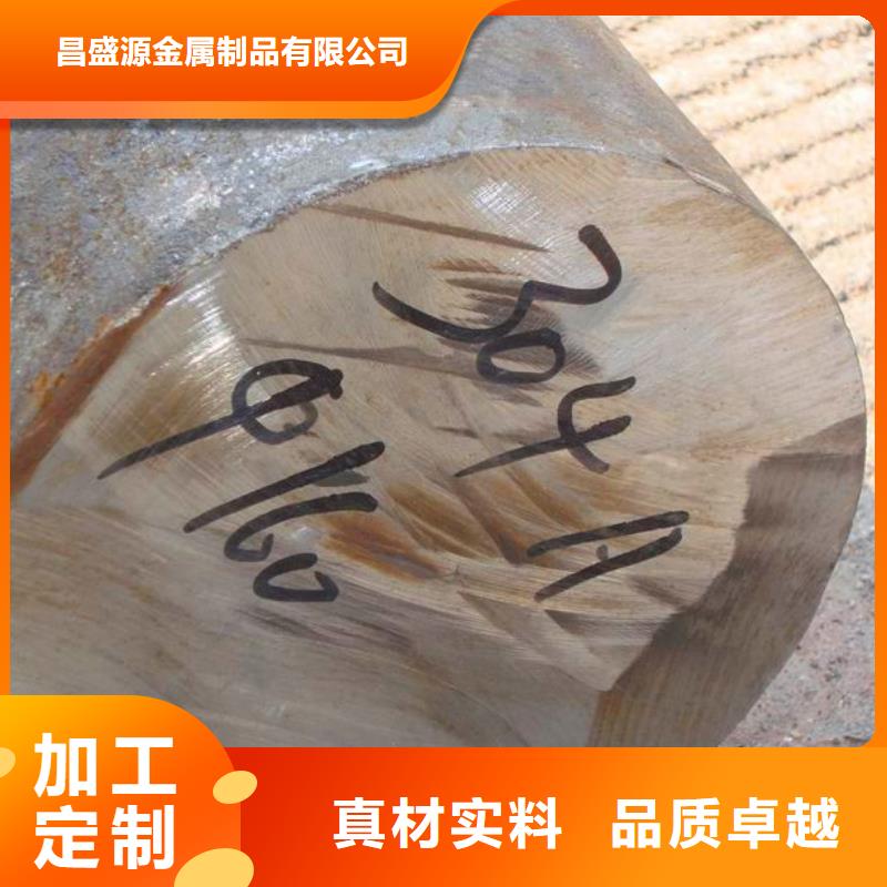 博鑫轩不锈钢换热管不锈钢圆钢_【不锈钢瓦楞板】好产品放心购17za.com