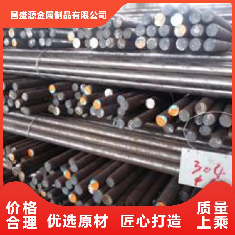 【 不锈钢圆钢 304不锈钢卷真材实料诚信经营】 博鑫轩金属制品(湛江市分公司)