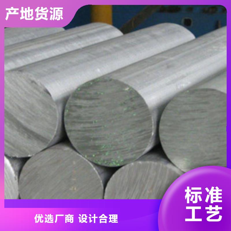 【 不锈钢圆钢 304不锈钢卷真材实料诚信经营】 博鑫轩金属制品(湛江市分公司)