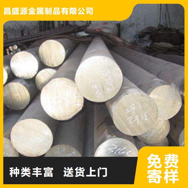 不锈钢圆钢-【304不锈钢方管】敢与同行比服务产地源头好货
