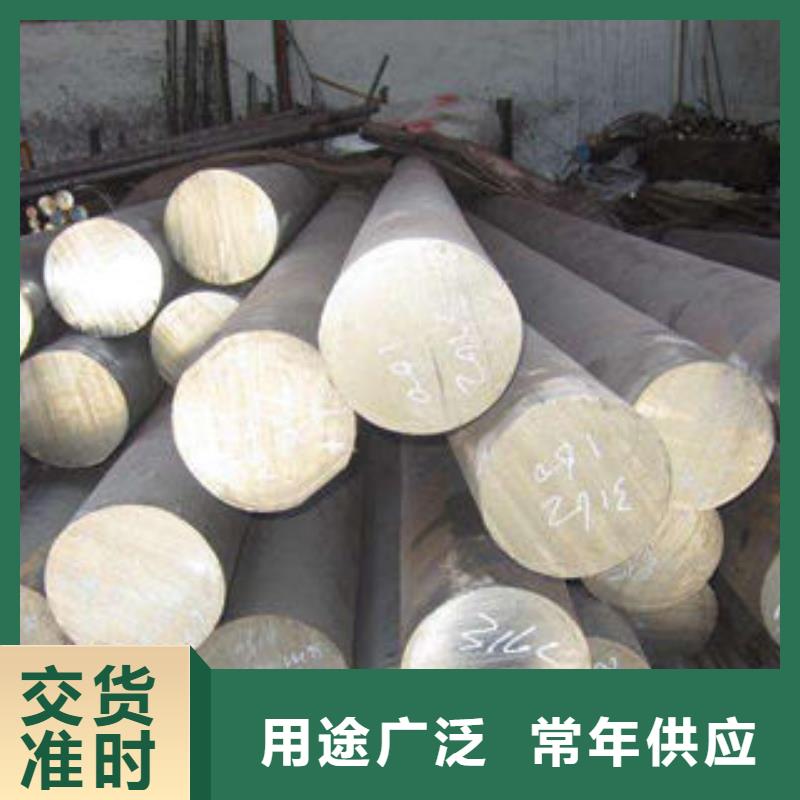 博鑫轩不锈钢换热管不锈钢圆钢_【不锈钢瓦楞板】好产品放心购17za.com