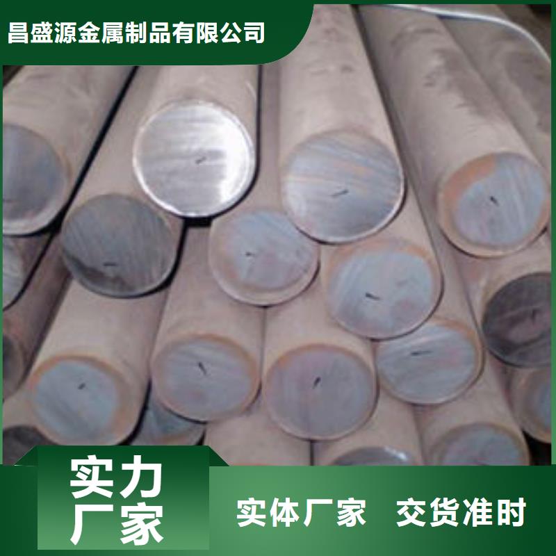 博鑫轩不锈钢换热管不锈钢圆钢_【不锈钢瓦楞板】好产品放心购17za.com