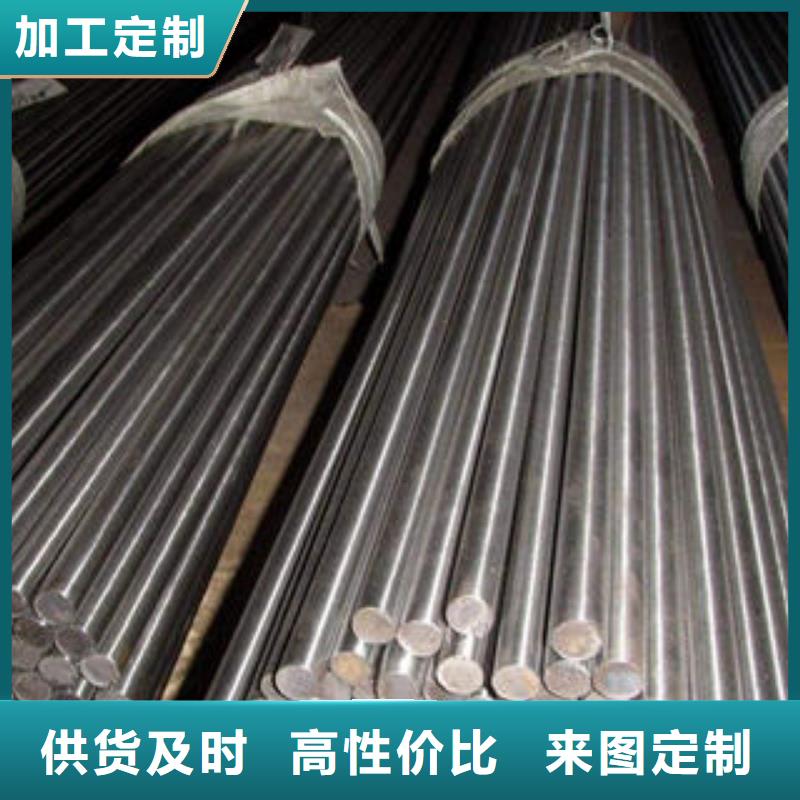 【 不锈钢圆钢 304不锈钢卷真材实料诚信经营】 博鑫轩金属制品(湛江市分公司)