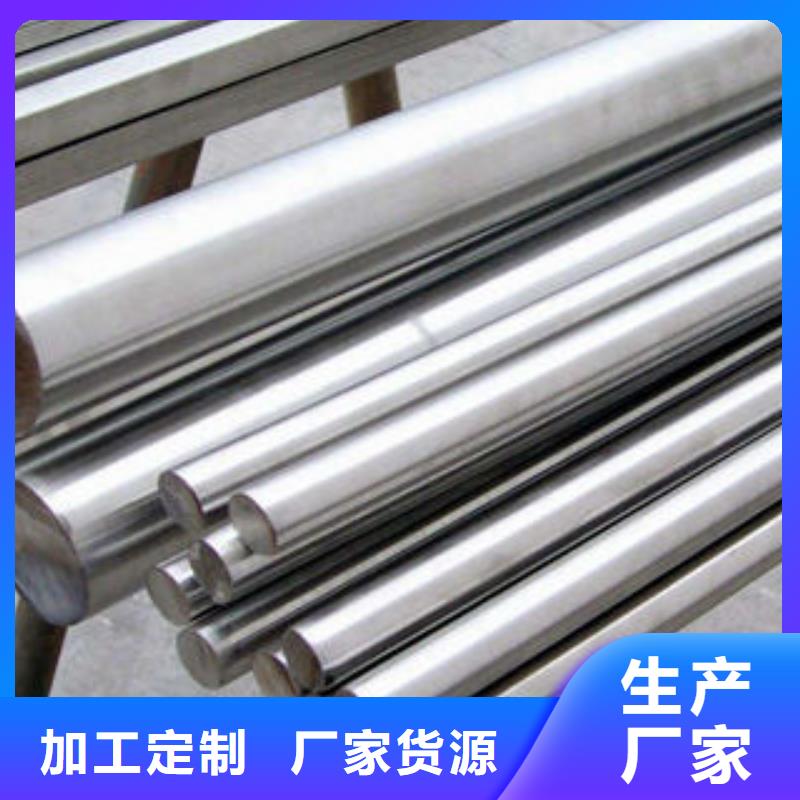 【 不锈钢圆钢 304不锈钢卷真材实料诚信经营】 博鑫轩金属制品(湛江市分公司)