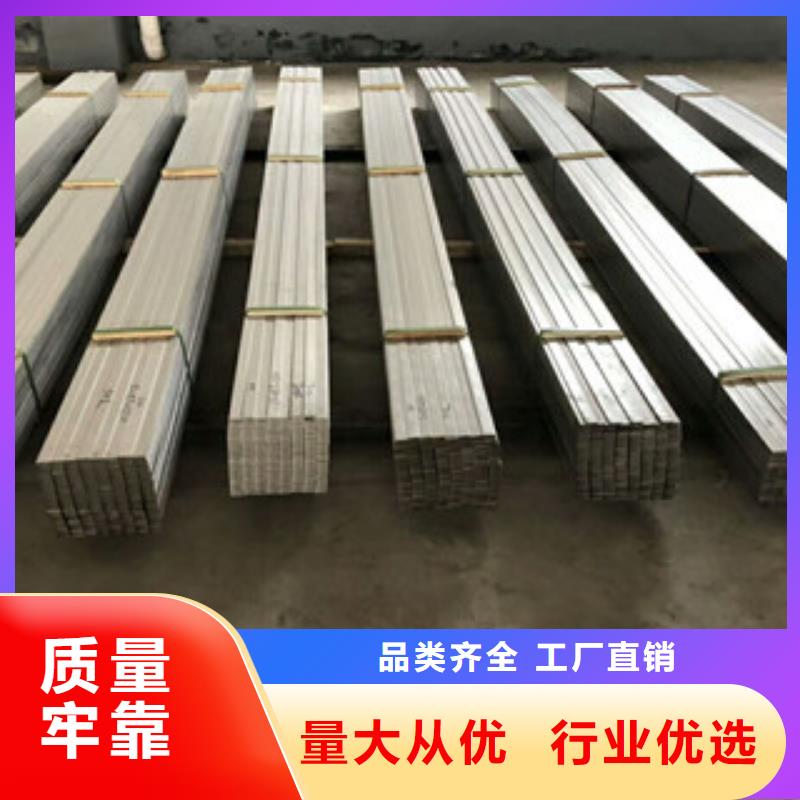 博鑫轩不锈钢换热管不锈钢扁钢-【304无缝不锈钢管】生产安装17za.com