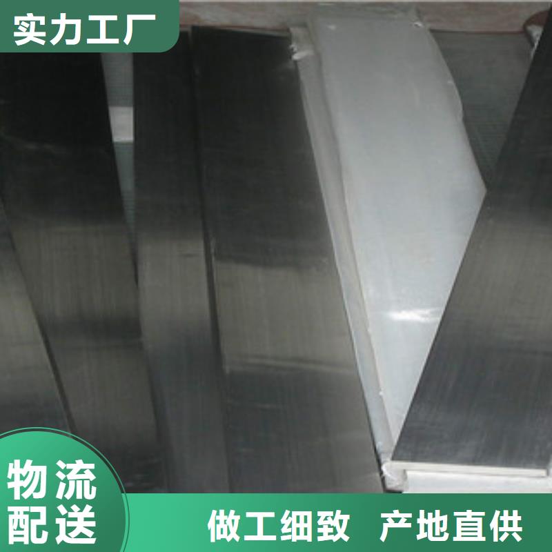 博鑫轩不锈钢换热管不锈钢扁钢-【304无缝不锈钢管】生产安装17za.com