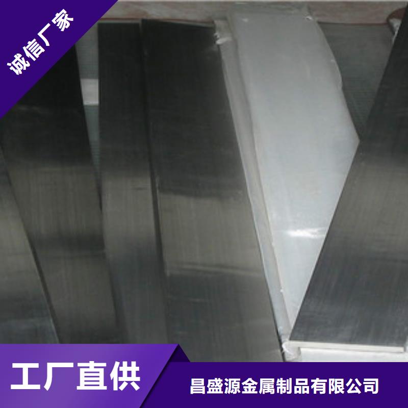 【 不锈钢扁钢 不锈钢瓦楞板质量检测】博鑫轩不锈钢换热管