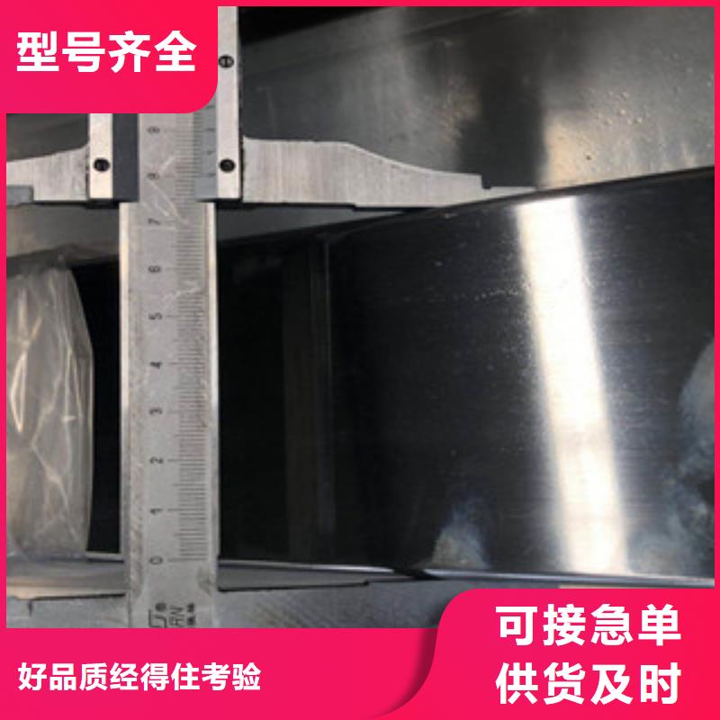 博鑫轩不锈钢换热管不锈钢扁钢-【304无缝不锈钢管】生产安装17za.com