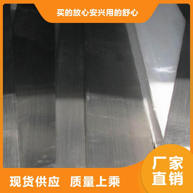 博鑫轩不锈钢换热管不锈钢扁钢-【304无缝不锈钢管】生产安装17za.com