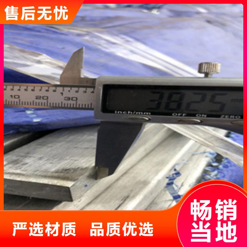 博鑫轩不锈钢换热管不锈钢扁钢-【304无缝不锈钢管】生产安装17za.com