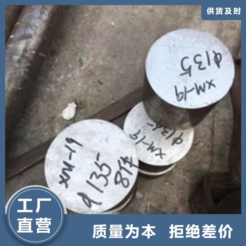 鎳基圓鋼-管類實拍品質保障