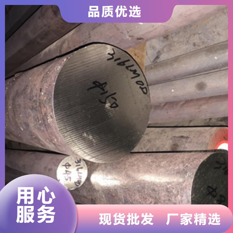 鎳基圓鋼-管類實拍品質(zhì)保障