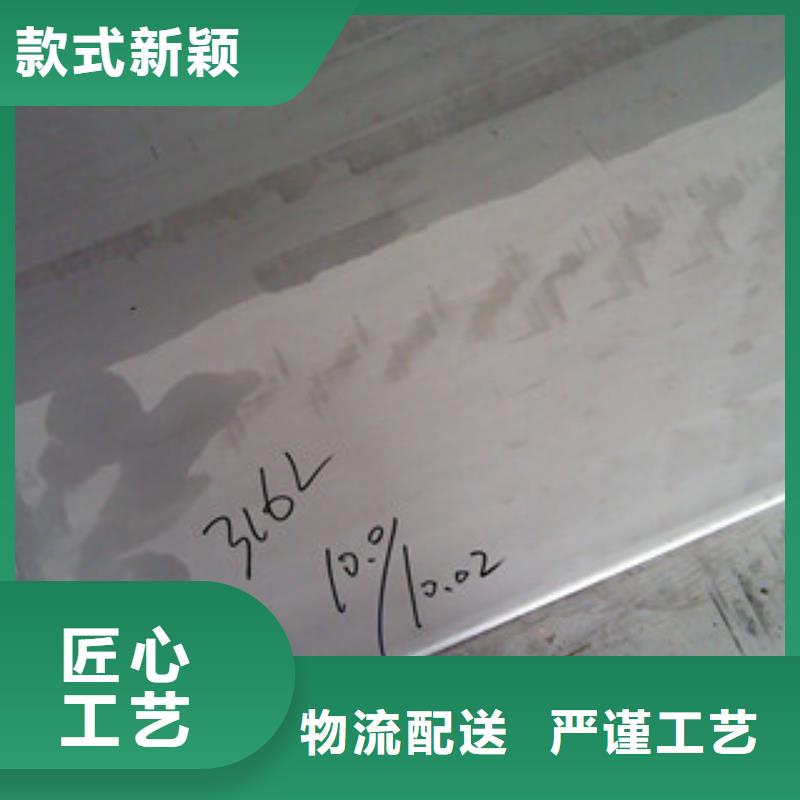 【鎳基鋼板】高溫廠家質(zhì)量過硬