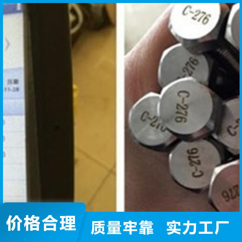 螺栓,鎳基合金購(gòu)買(mǎi)的是放心