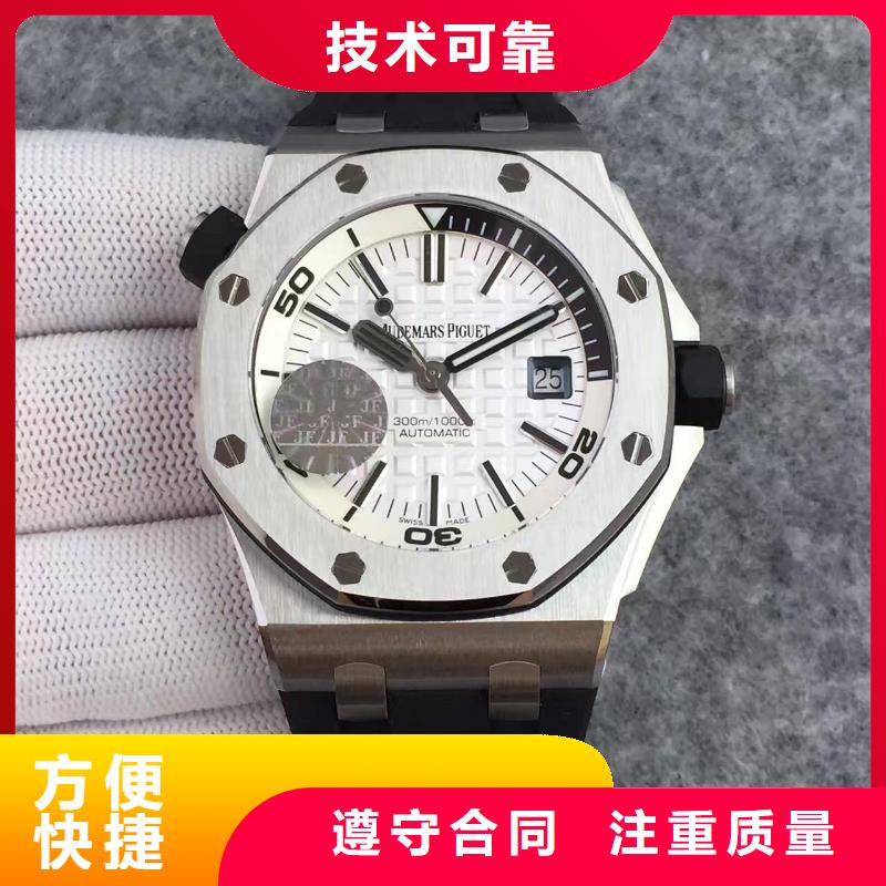【02】百达翡丽手表维修资质齐全