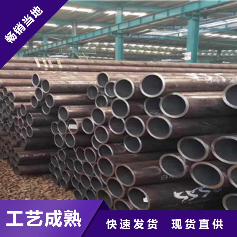 合金管,【异型管现货】来电咨询同城品牌