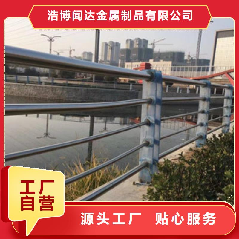 【护栏不锈钢复合管道路景观护栏多年行业经验】