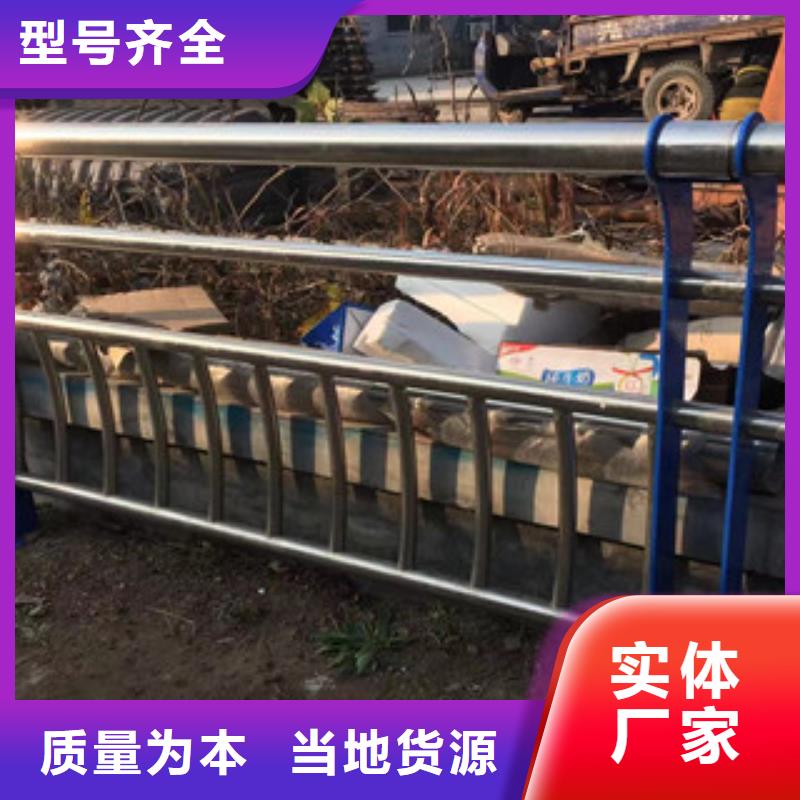 【護(hù)欄】不銹鋼復(fù)合管道路景觀護(hù)欄優(yōu)質(zhì)工藝