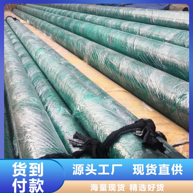 高溫蒸汽預制直埋保溫鋼管口碑好加工定制