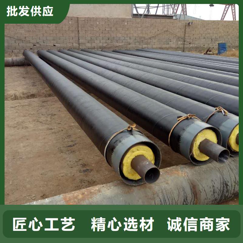 《元丰》高温蒸汽预制直埋保温钢管质量优实力厂家直销