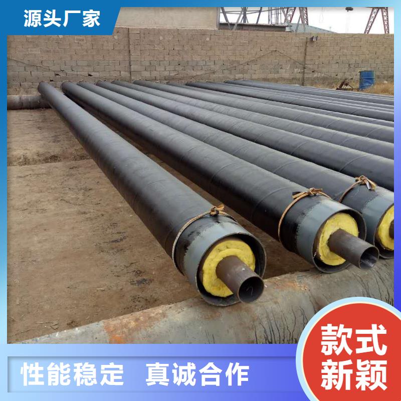 【元丰】高温蒸汽预制直埋保温钢管价格优惠生产基地
