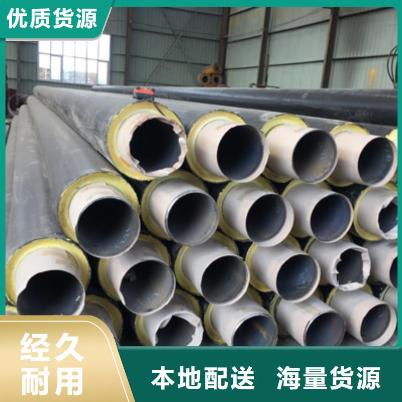 聚氨酯預制直埋保溫管道質量放心真材實料誠信經營