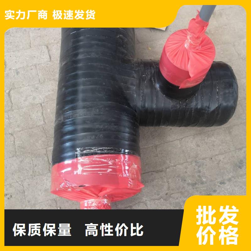【预制钢套钢保温疏水节】 长输低能耗隔热管托支持大小批量采购 元丰管道工程(湘潭市分公司)