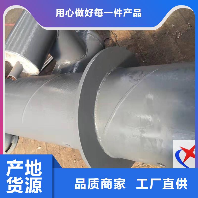 【预制钢套钢保温疏水节】 长输低能耗隔热管托支持大小批量采购 元丰管道工程(湘潭市分公司)