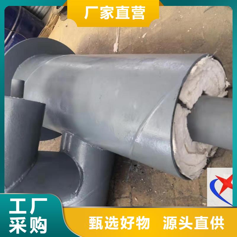【预制钢套钢保温疏水节】 长输低能耗隔热管托支持大小批量采购 元丰管道工程(湘潭市分公司)