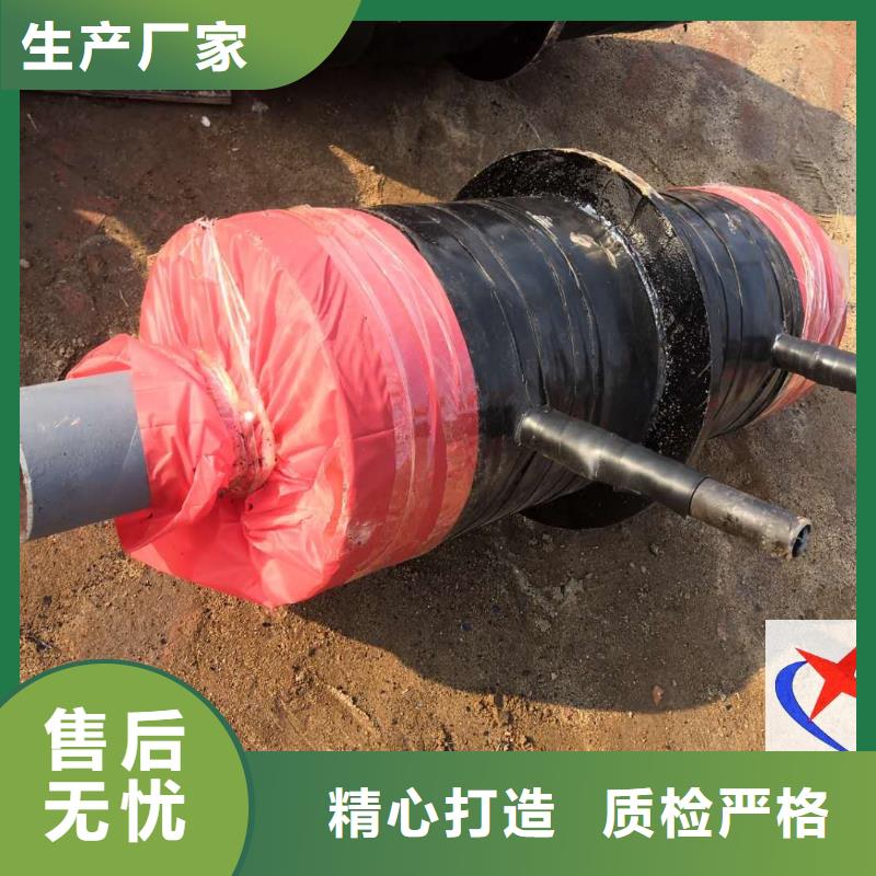 【 钢套钢预制保温固定节3PE防腐直缝钢管厂家货源】 元丰管道工程(德州市分公司)