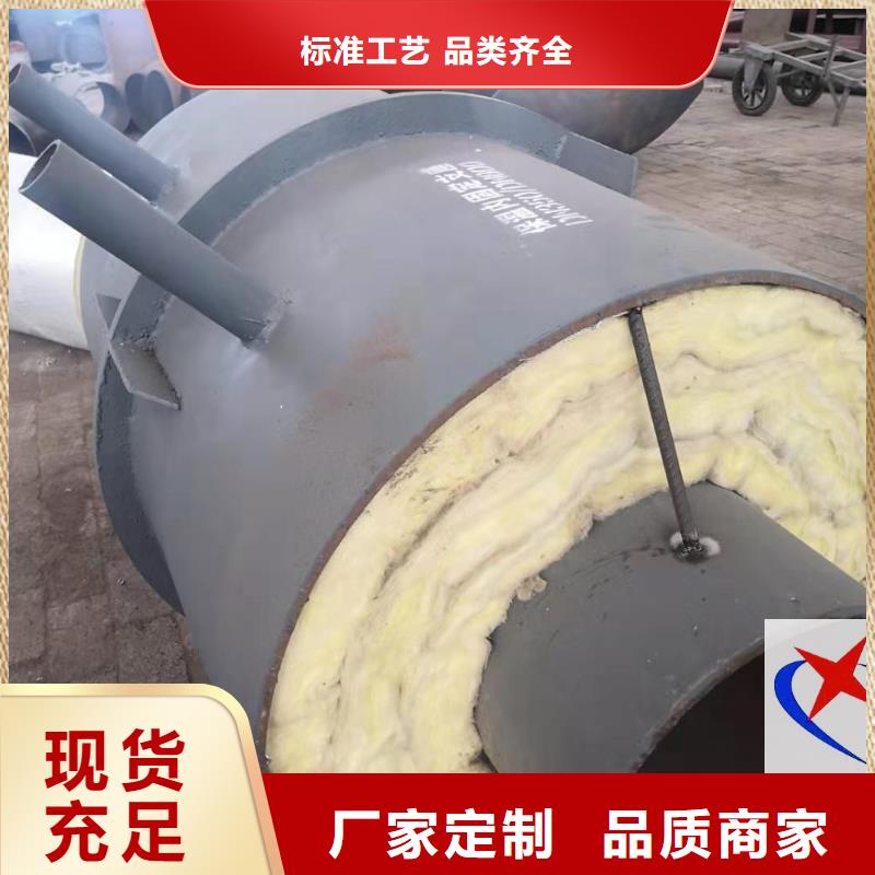 【 钢套钢预制保温固定节3PE防腐直缝钢管厂家货源】 元丰管道工程(德州市分公司)