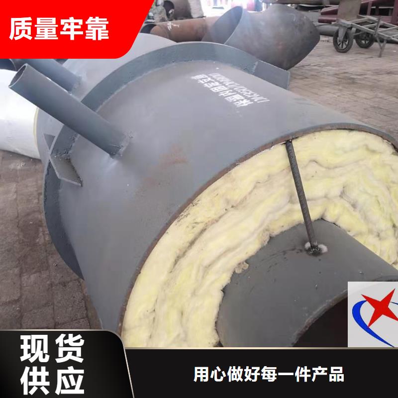 元丰【 钢套钢预制保温固定节,直埋蒸汽保温管厂家检验发货】-业务覆盖区域|广水|曾都|荆门|十堰|咸宁|鄂州|襄阳|黄石-企广云
