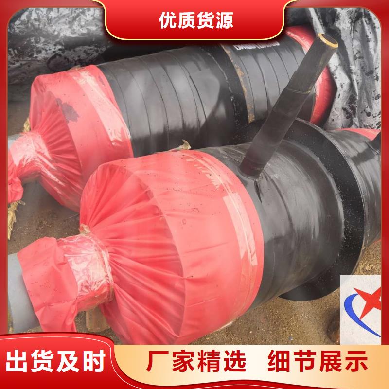 元丰【 钢套钢预制保温固定节,直埋蒸汽保温管厂家检验发货】-业务覆盖区域|广水|曾都|荆门|十堰|咸宁|鄂州|襄阳|黄石-企广云