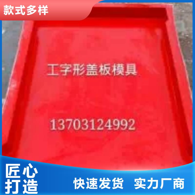 玻璃鋼模具護坡模具細節(jié)嚴格凸顯品質(zhì)