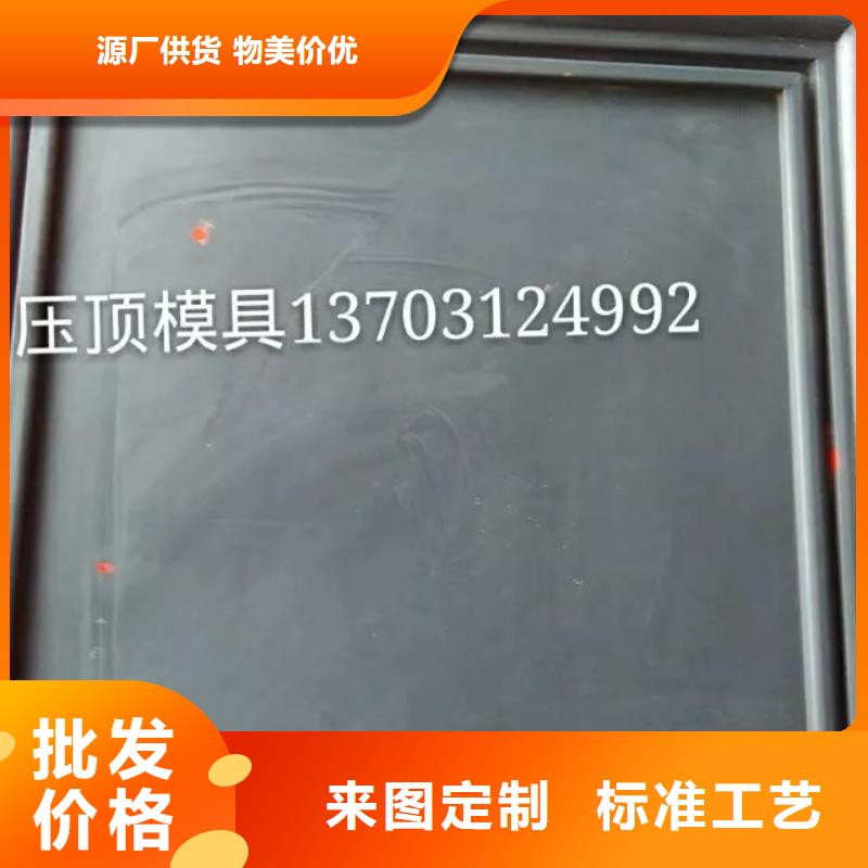 玻璃钢模具-压顶模具规格齐全