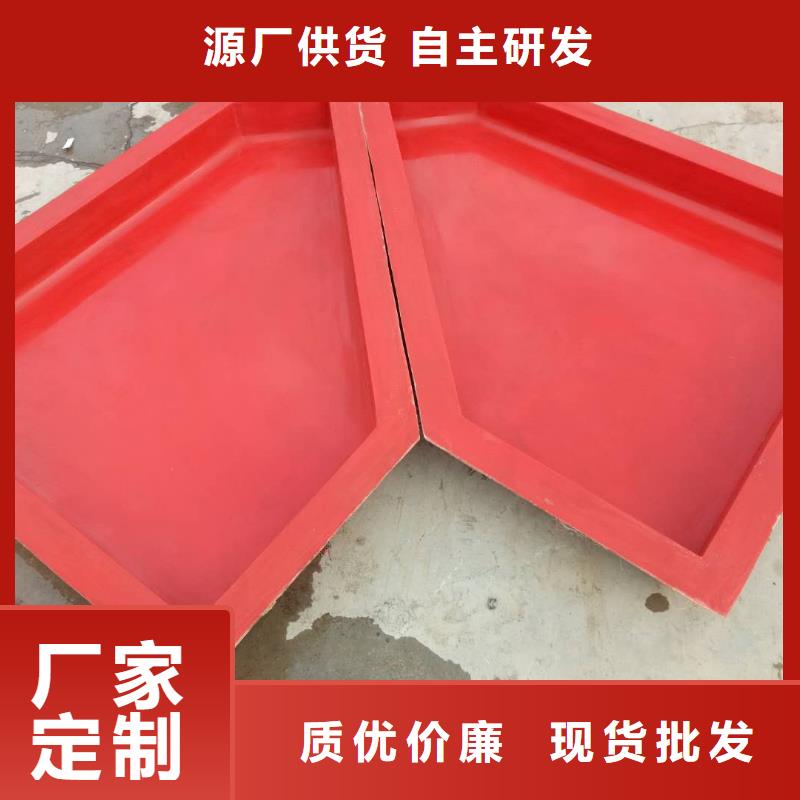 玻璃鋼模具【電纜槽模具】對(duì)質(zhì)量負(fù)責(zé)