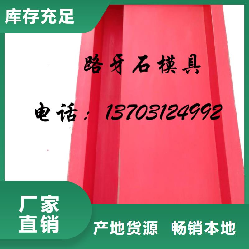 玻璃钢模具压顶模具厂家直销省心省钱