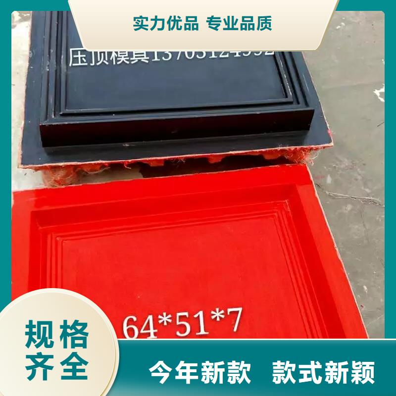 玻璃钢模具压顶模具资质认证