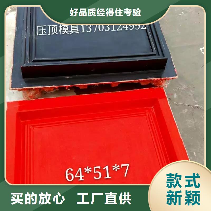 玻璃钢模具-压顶模具规格齐全