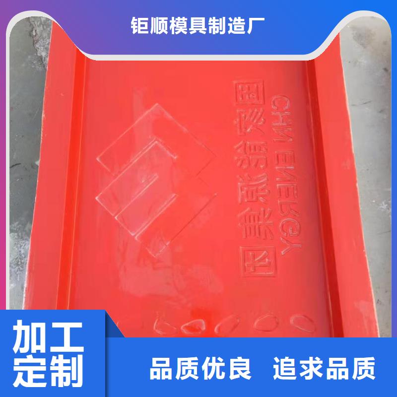 玻璃鋼模具護(hù)坡模具真實(shí)拍攝品質(zhì)可靠