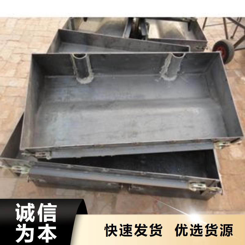 【鋼模具-擋土墻模具廠家采購】