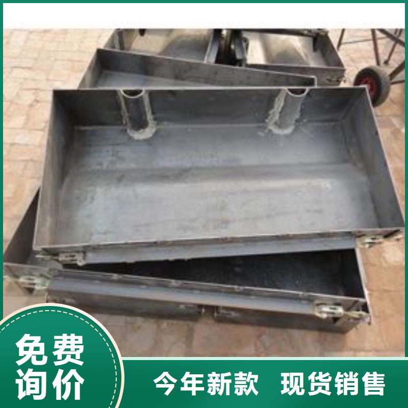 【鋼模具】擋土墻模具高質(zhì)量高信譽(yù)