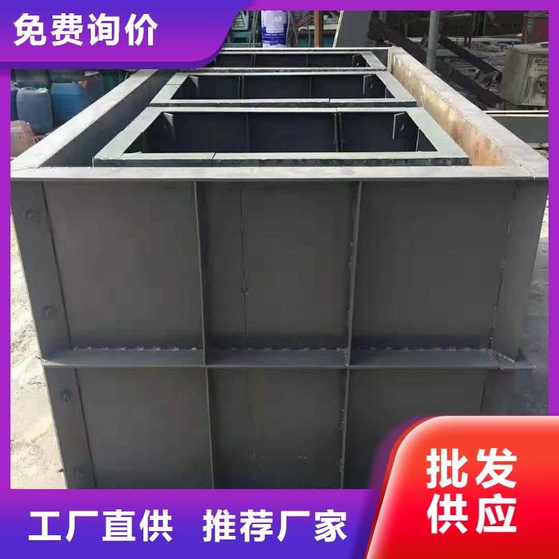 【鋼模具-擋土墻模具價格實在】