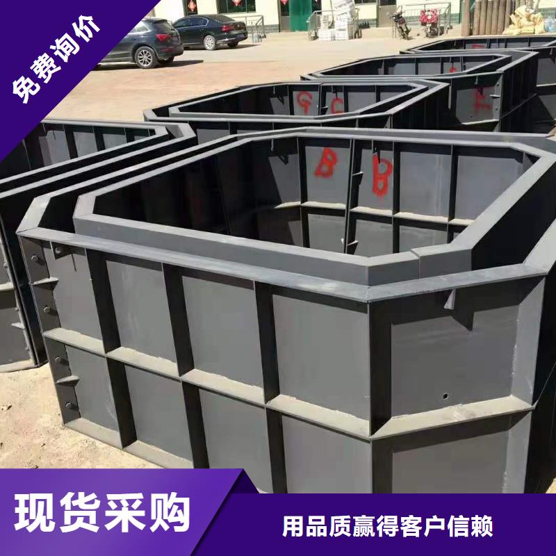 【鋼模具】擋土墻模具高質(zhì)量高信譽(yù)