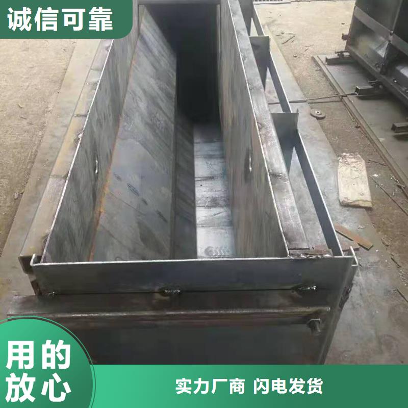 鋼模具護坡模具生產廠家