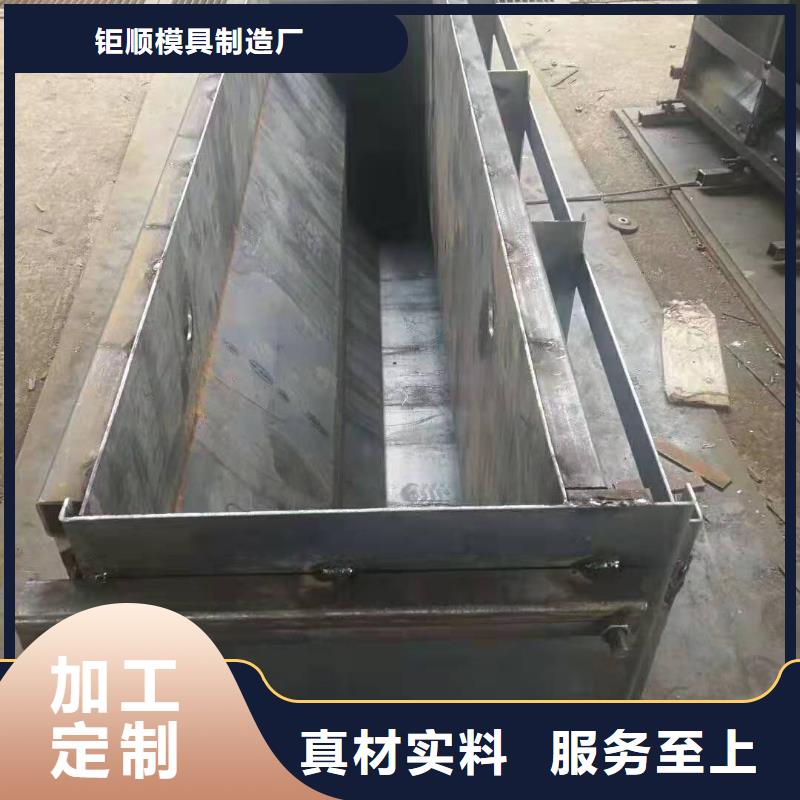 鋼模具標志樁模具保質保量